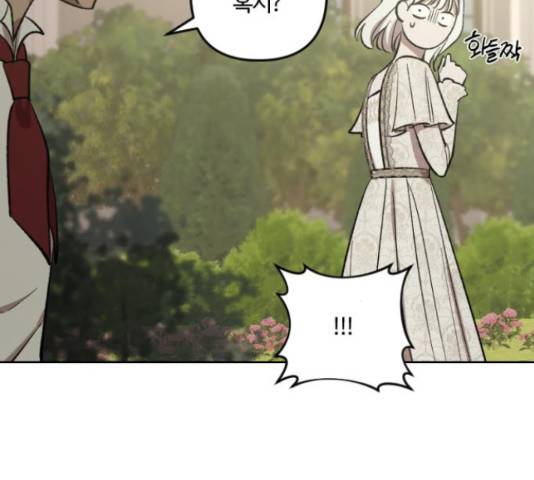 그 황제가 시곗바늘을 되돌린 사연 70화 37
