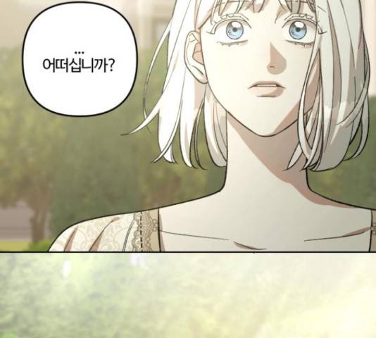 그 황제가 시곗바늘을 되돌린 사연 70화 46