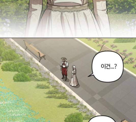 그 황제가 시곗바늘을 되돌린 사연 70화 49