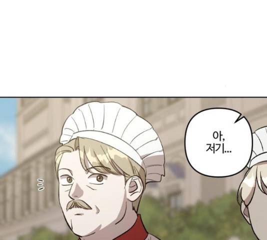 그 황제가 시곗바늘을 되돌린 사연 70화 87