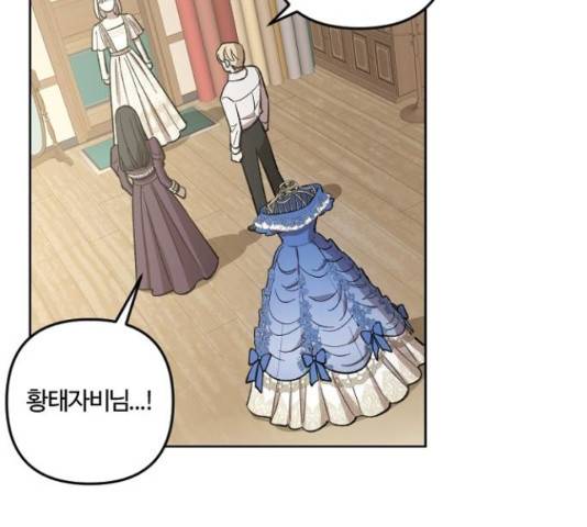 그 황제가 시곗바늘을 되돌린 사연 70화 125