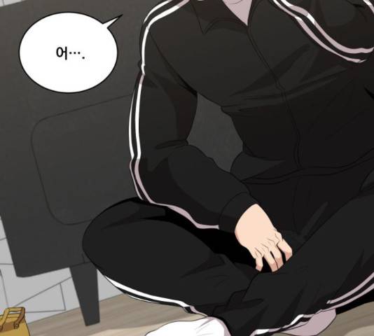 꽃만 키우는데 너무강함 117화 23