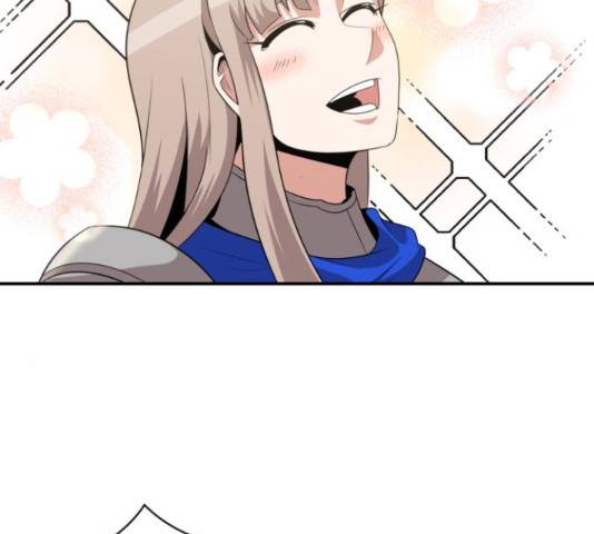 꽃만 키우는데 너무강함 117화 75