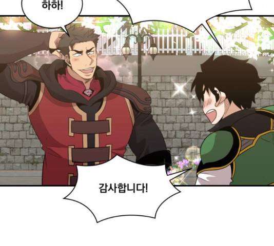 꽃만 키우는데 너무강함 117화 107