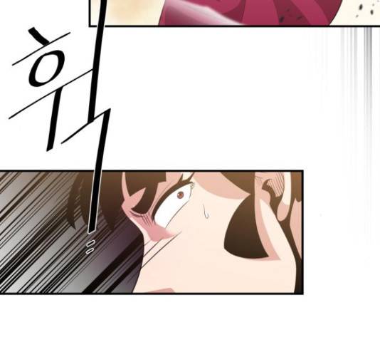 꽃만 키우는데 너무강함 117화 121
