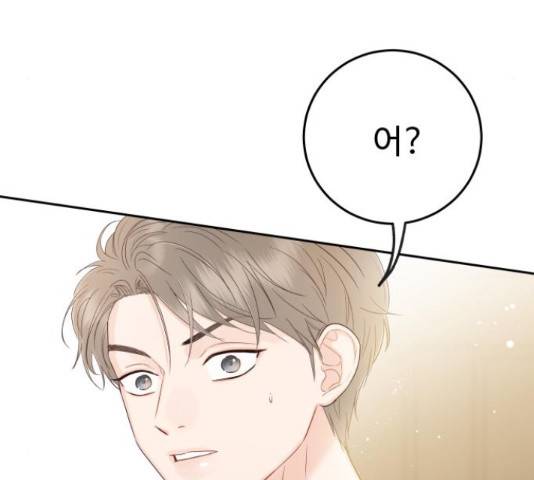 가족같은 XX 17화 5