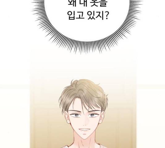 가족같은 XX 17화 28