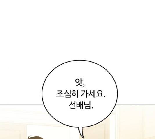 가족같은 XX 17화 31