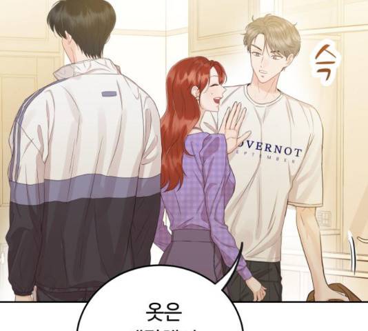 가족같은 XX 17화 32