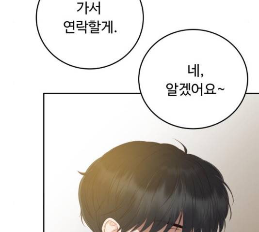 가족같은 XX 17화 34