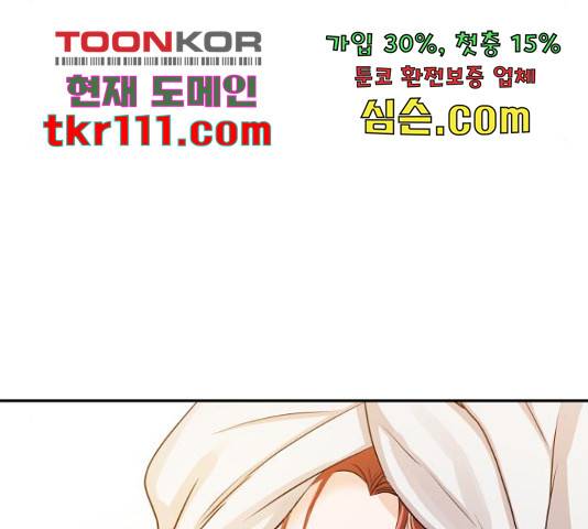 가족같은 XX 17화 38