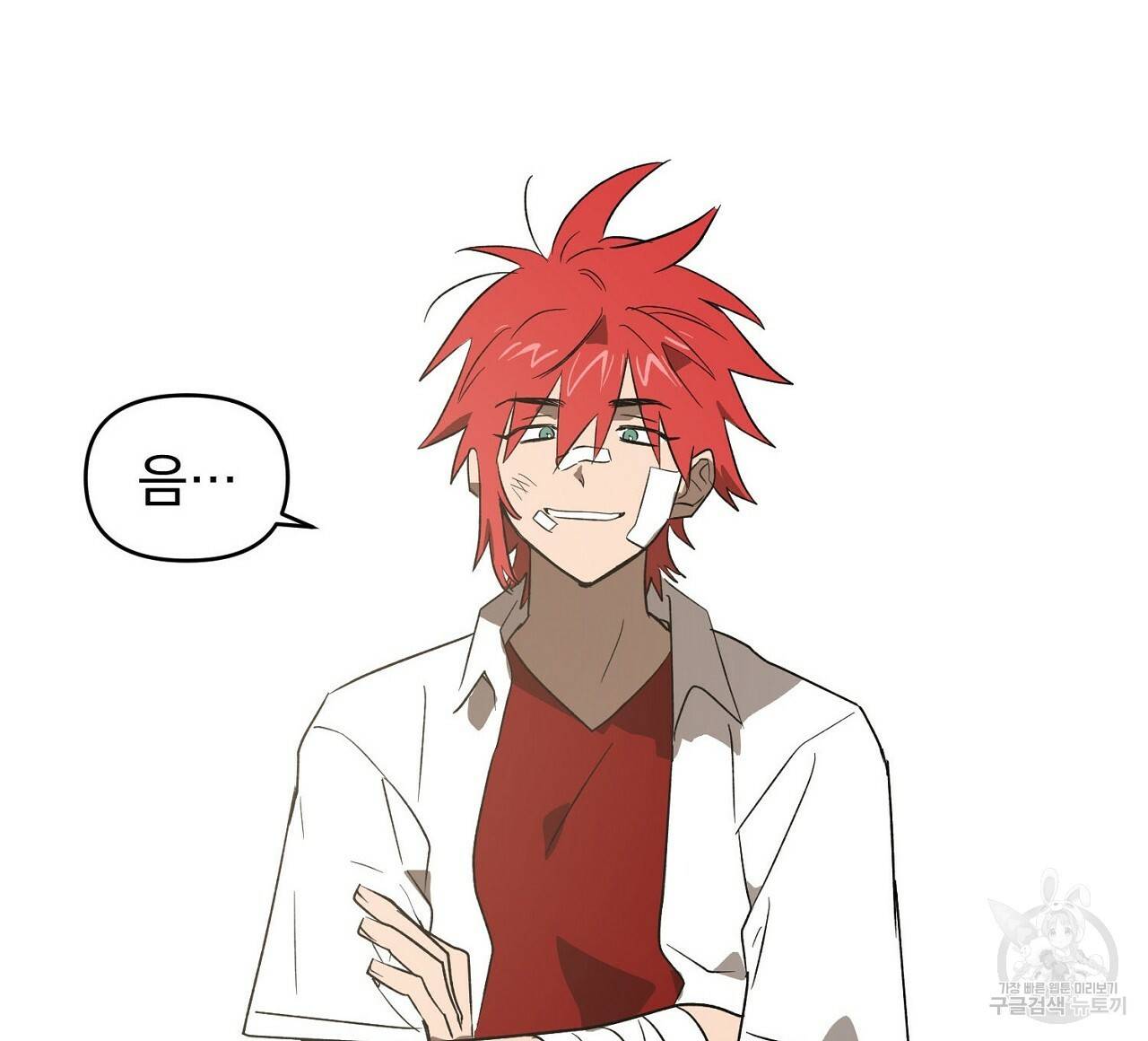 부탁이니 죽어주라 30화 4
