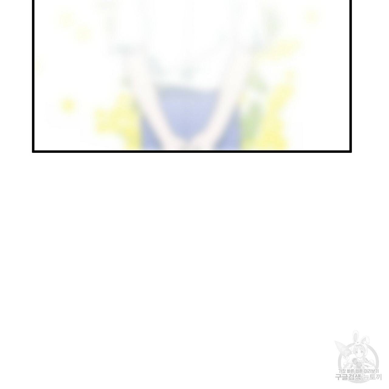부탁이니 죽어주라 30화 26