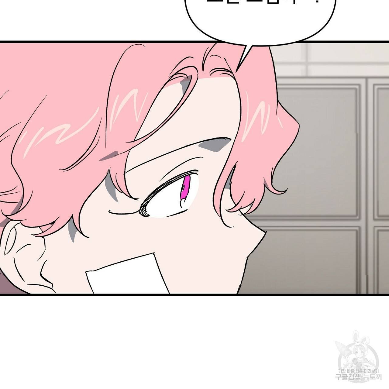 부탁이니 죽어주라 30화 31