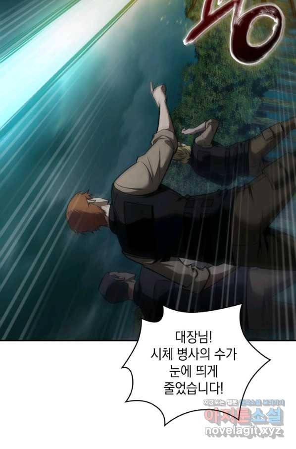 도굴왕 328화 3