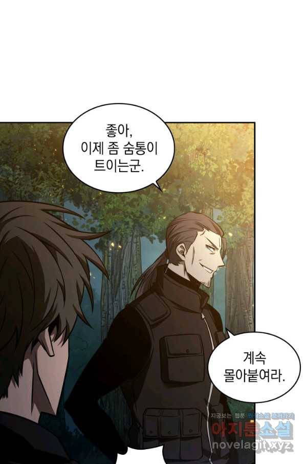도굴왕 328화 4