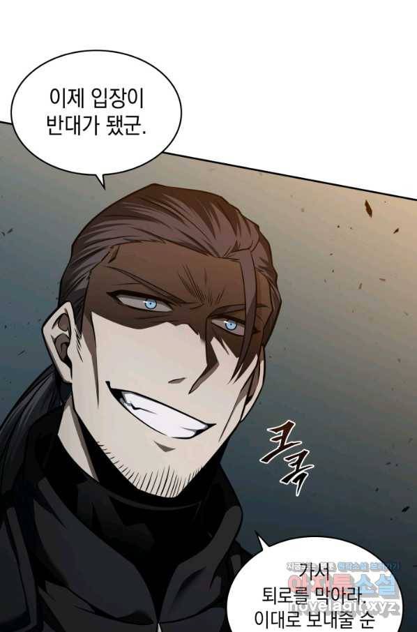 도굴왕 328화 8