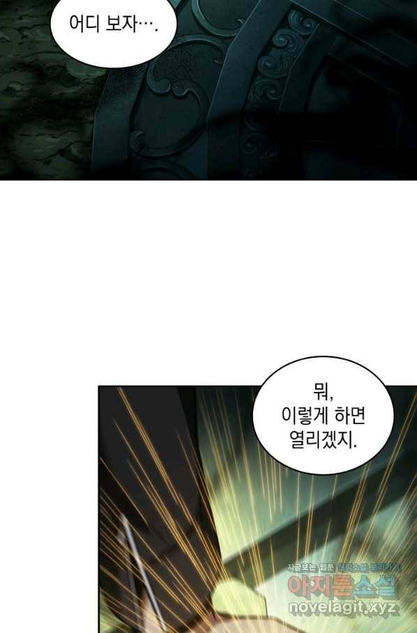도굴왕 328화 19