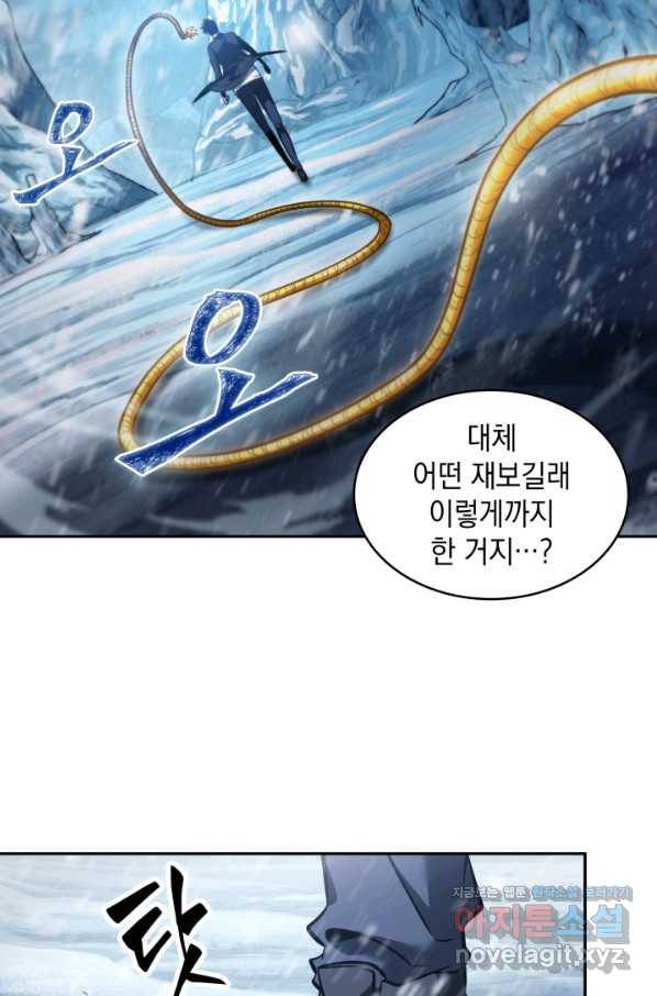 도굴왕 328화 26