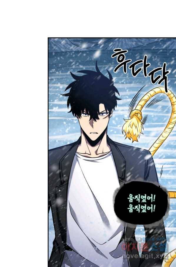 도굴왕 328화 38