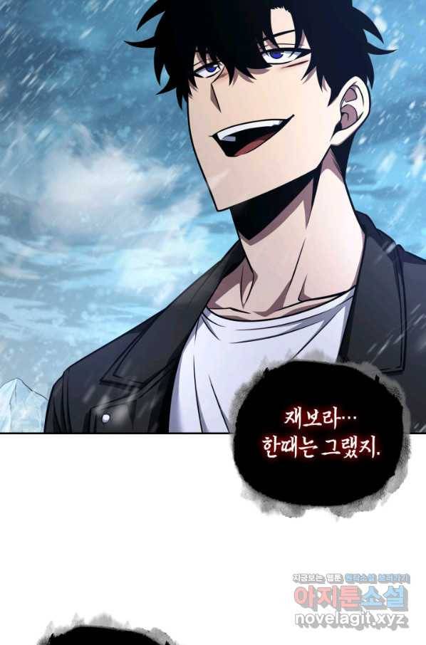 도굴왕 328화 41