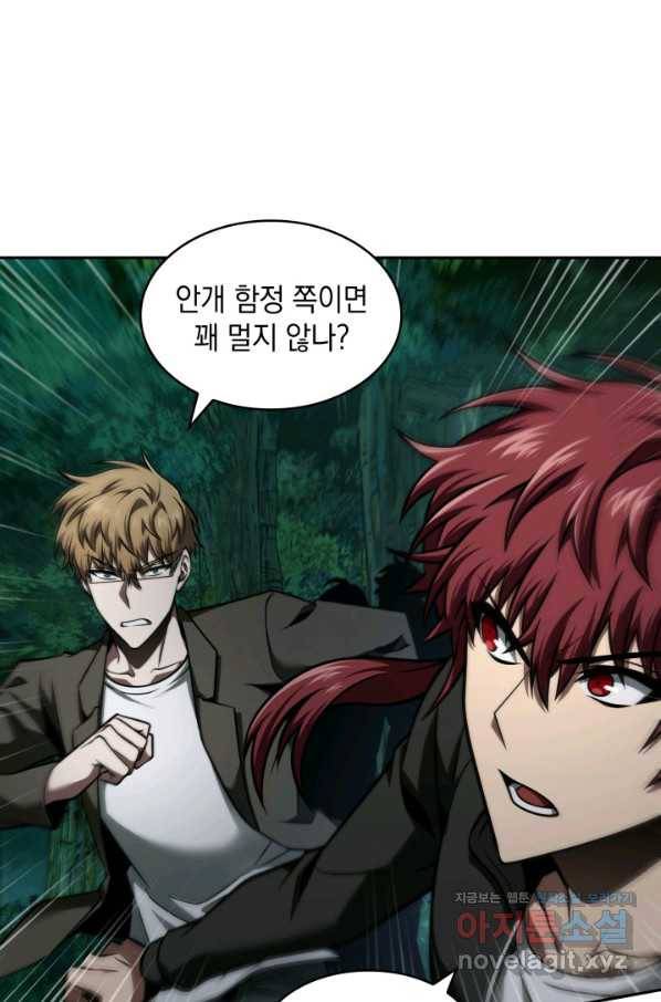도굴왕 328화 52