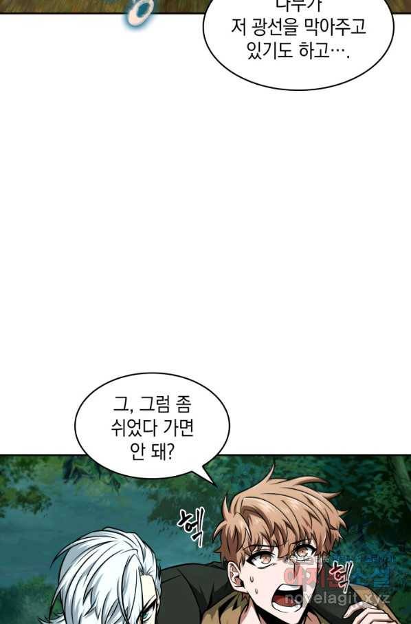 도굴왕 328화 54