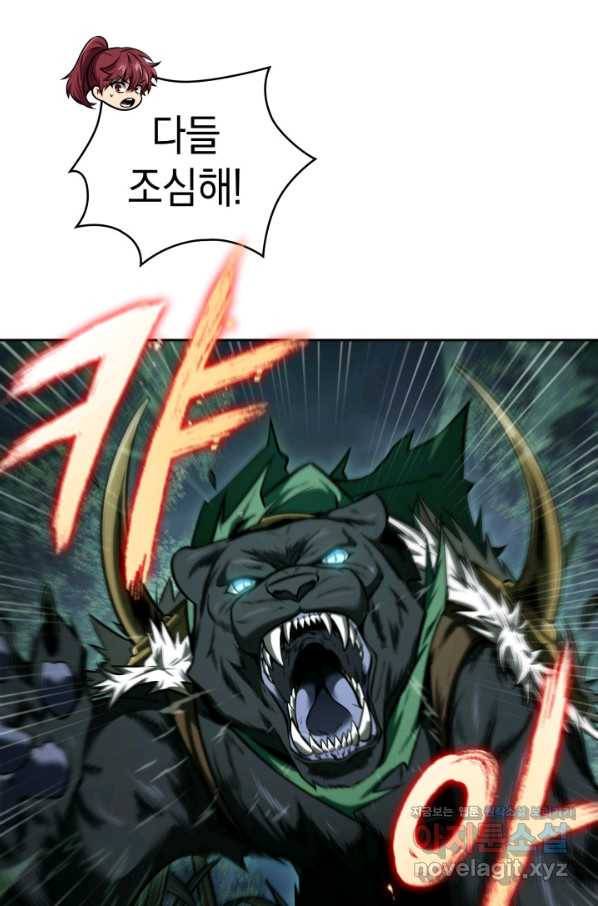 도굴왕 328화 57
