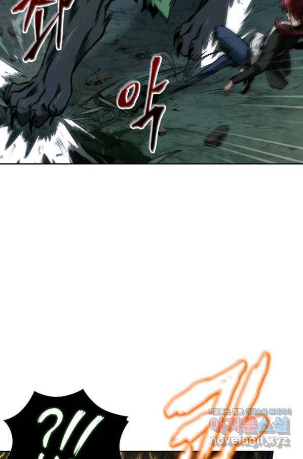 도굴왕 328화 59