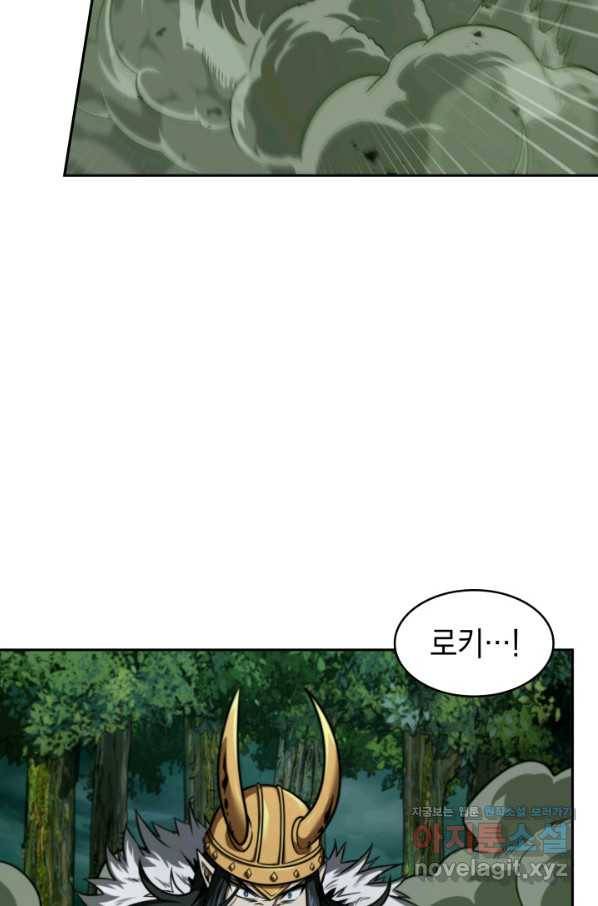 도굴왕 328화 62
