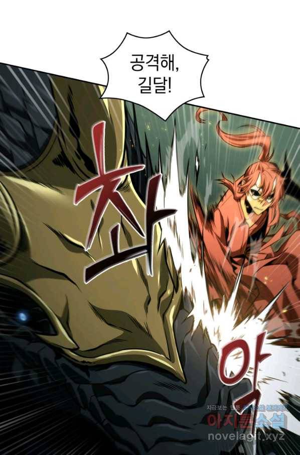 도굴왕 328화 74