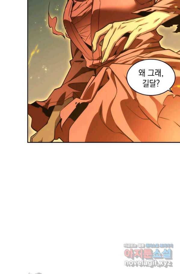 도굴왕 328화 76