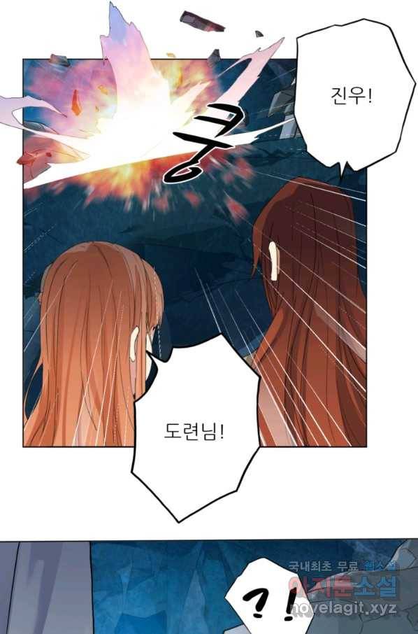 혈맥신공 38화 1