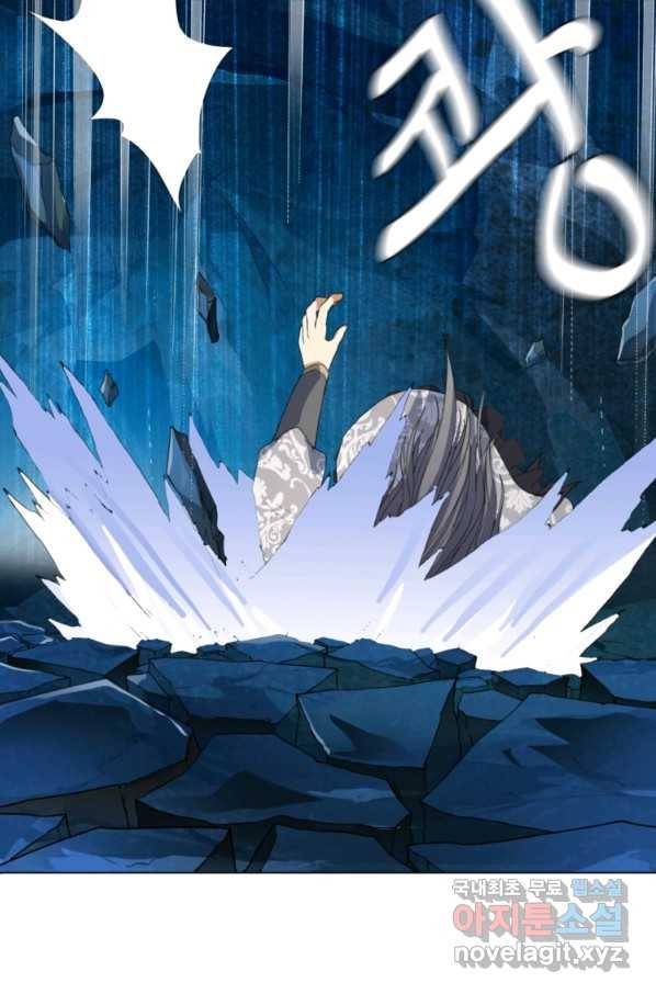 혈맥신공 38화 9