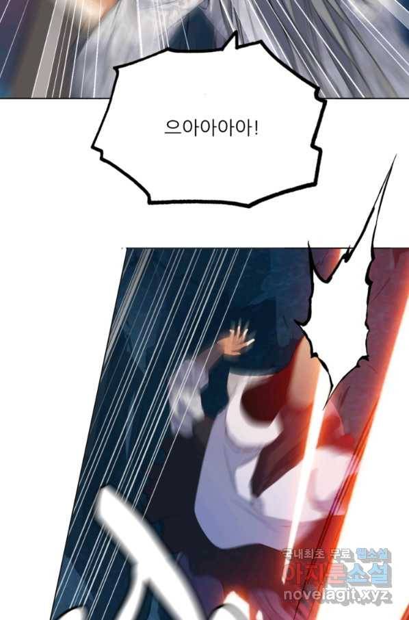 혈맥신공 38화 12