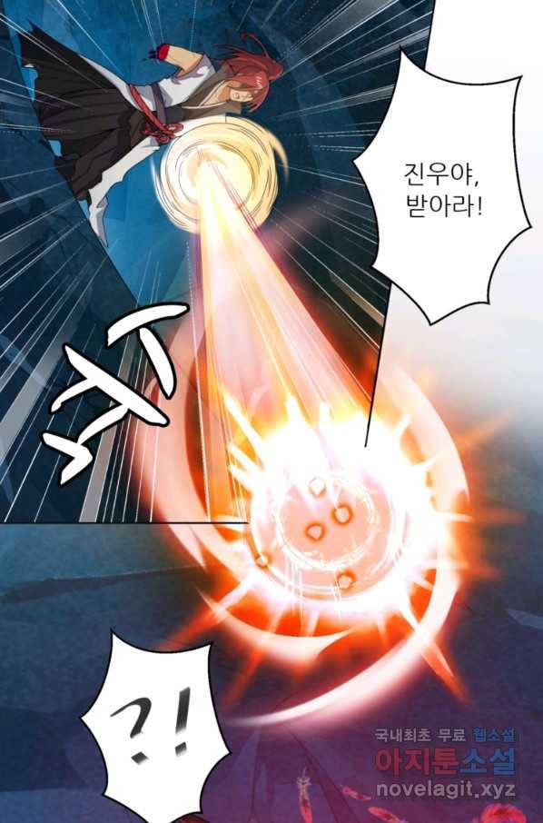 혈맥신공 38화 19