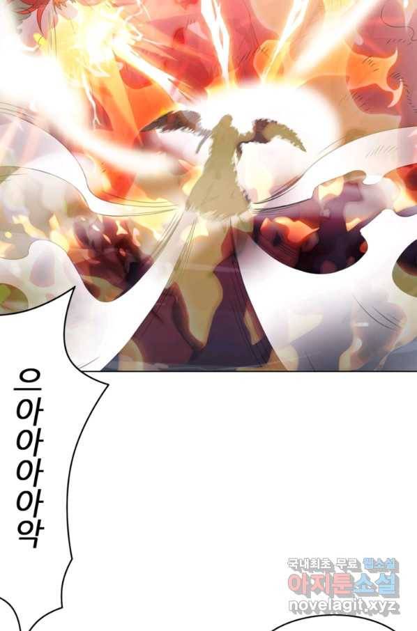 혈맥신공 38화 56