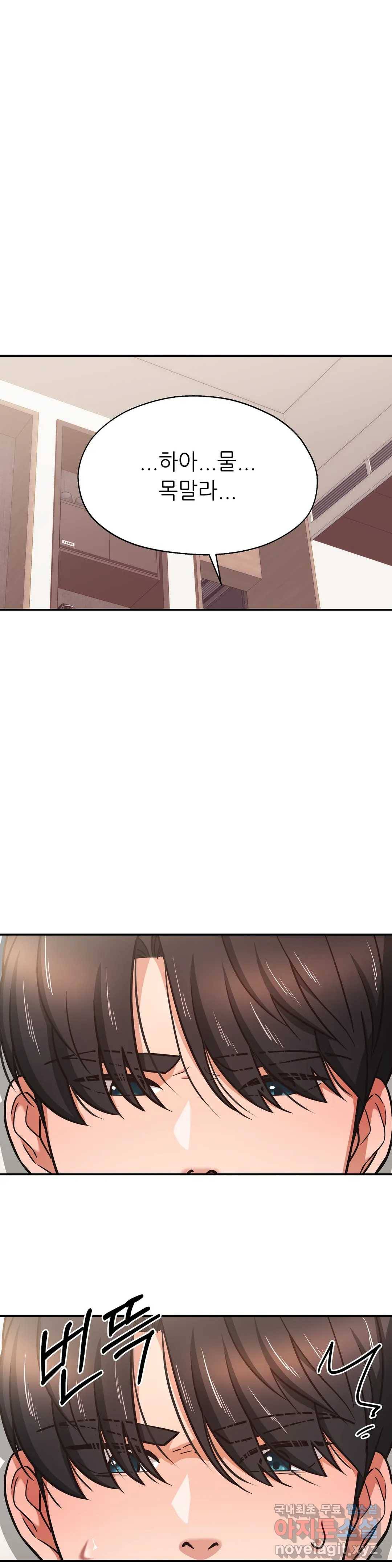 하나부터 열까지 37화 2부 1화 1