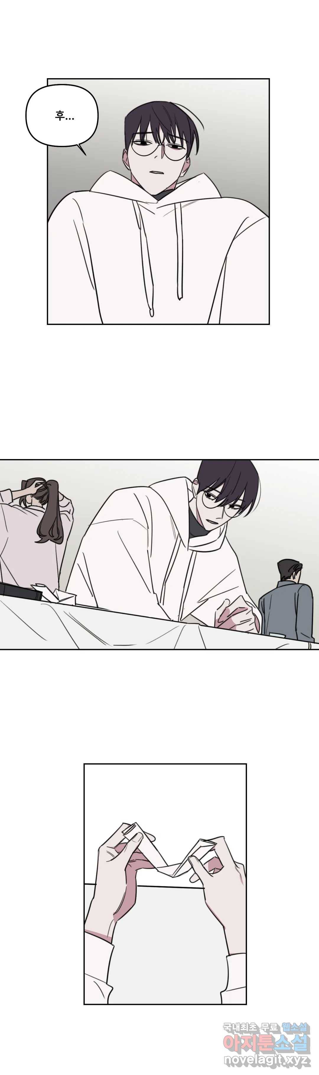 청춘사정 59화 2부 30화 3