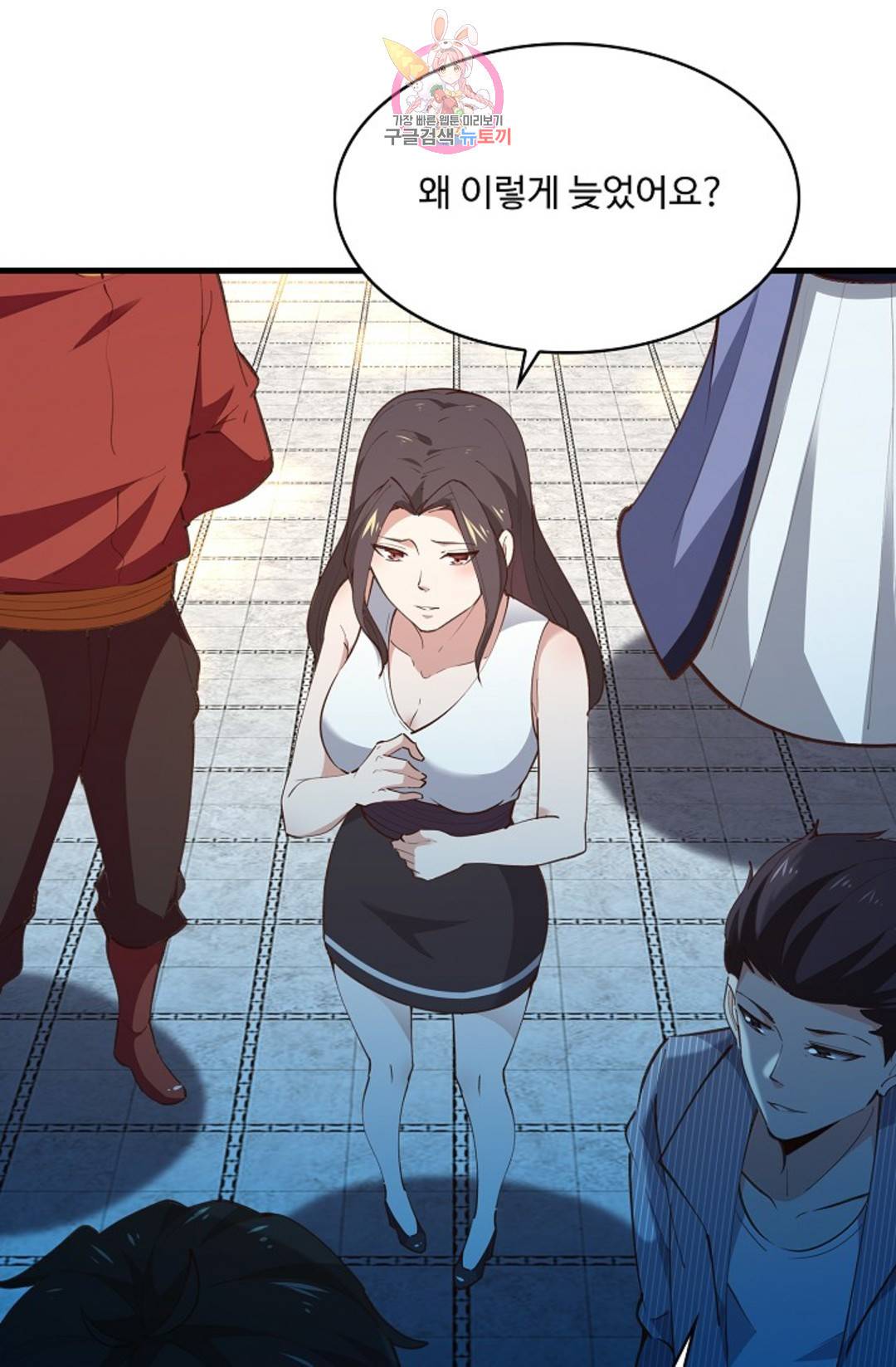 천존! 도시에 재림하다 184화 4