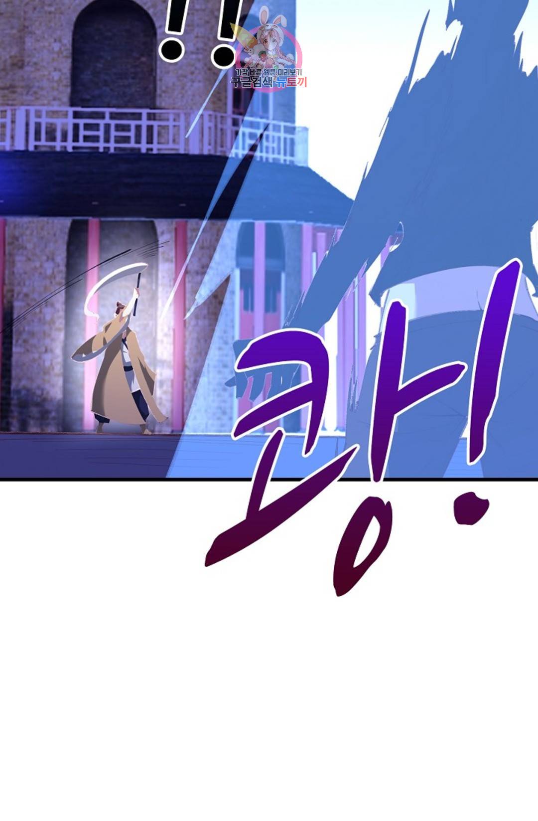 천존! 도시에 재림하다 184화 66