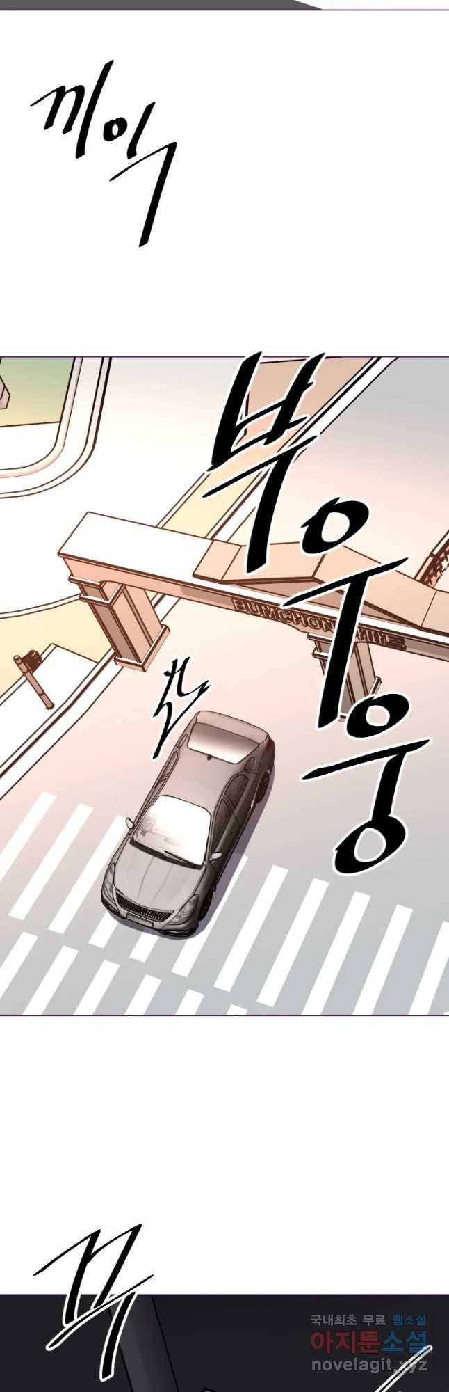 취향의 문제 6.배신 20