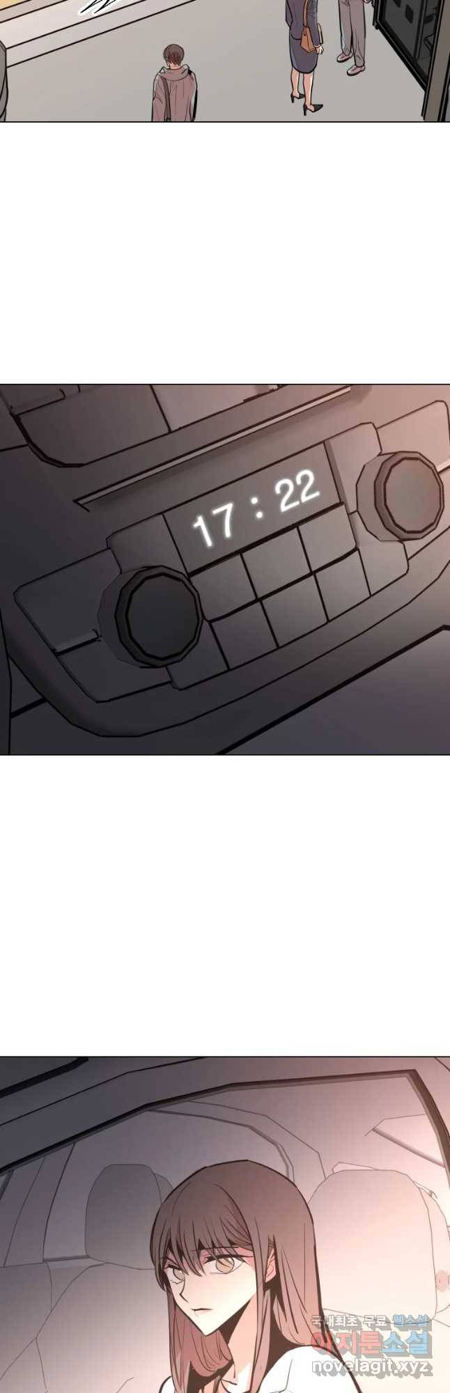 취향의 문제 6.배신 23