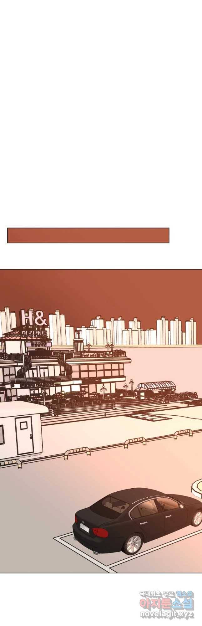 취향의 문제 6.배신 32