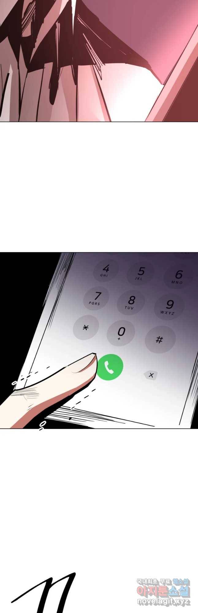 취향의 문제 6.배신 40
