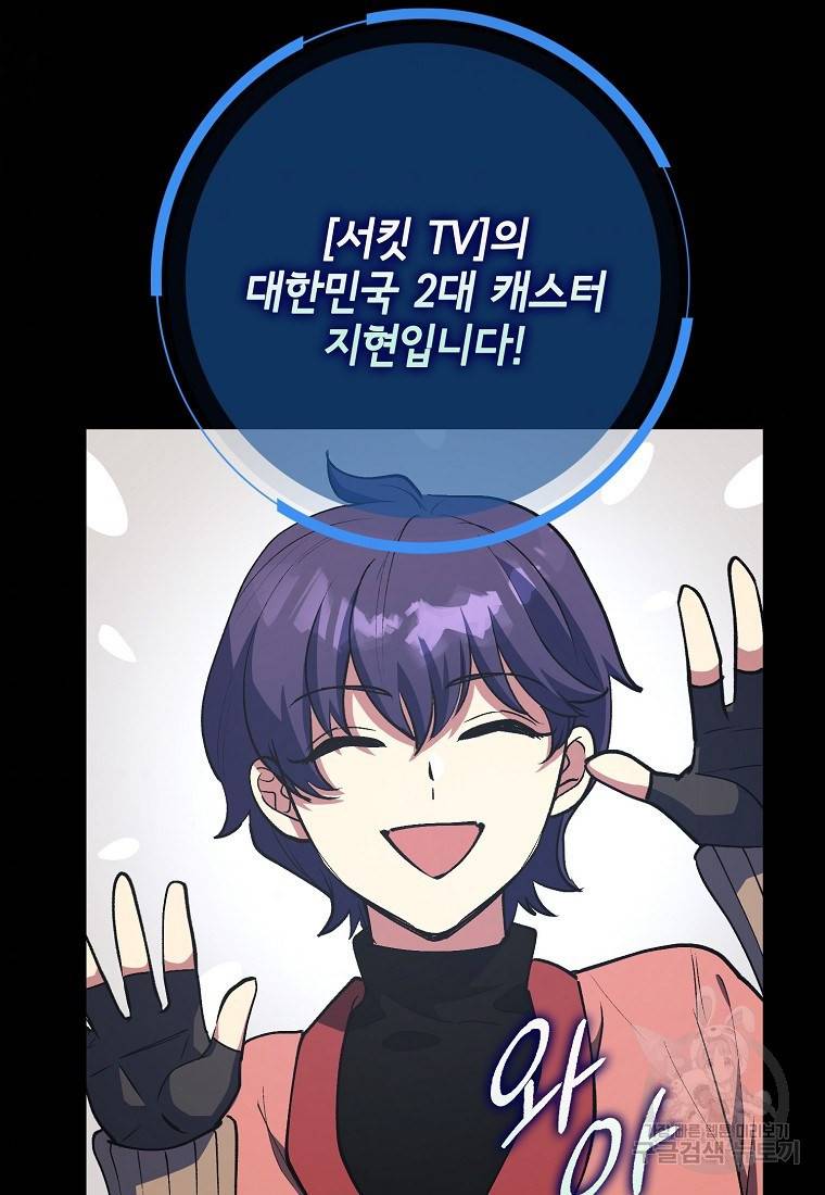 운빨 2화 3