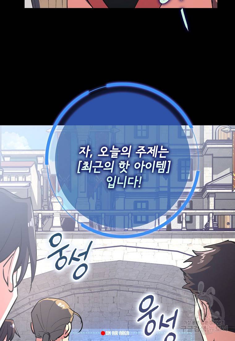운빨 2화 4
