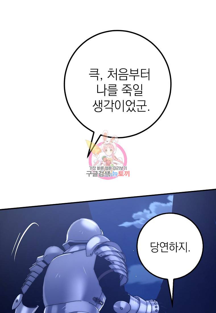 운빨 14화 1