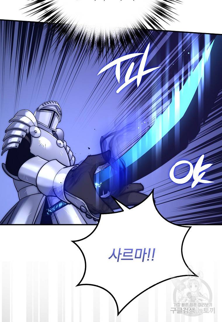 운빨 14화 6
