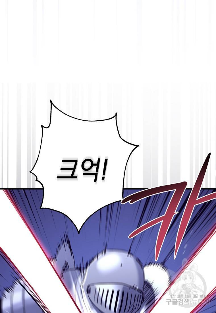 운빨 14화 9